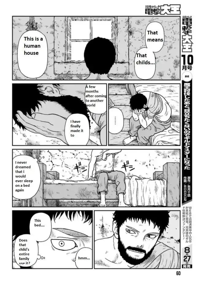 Yajin Tensei: Karate Survivor in Another World Chapter 3.2 4